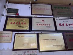 -好成财牛排馆(涂门街总店)