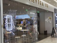 门面-喜茶(南京仙林金鹰店)