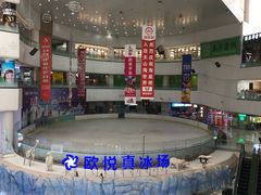 -天山海世界