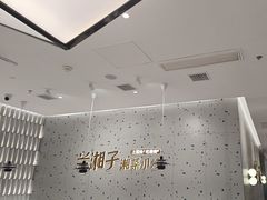 -兰湘子·湘菜小炒(南京江宁万达店)
