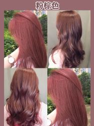 -MY WAY SALON