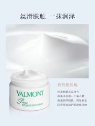 -0 SPA科技美肤·Valmont法儿曼品牌