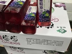 -白鹿原葡萄主题公园