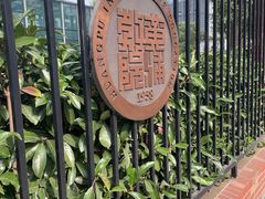 -上海市黄浦区教育学院附属中山学校