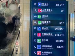 -沈阳站