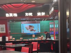 -唐河王记·南阳民间菜(国基路店)