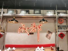 -牛市坎火锅(建设路店)