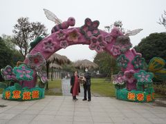 -武汉紫薇都市田园