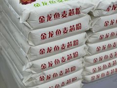 -北国超市(天河店)