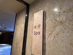 -汕头龙光喜来登酒店