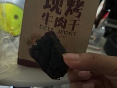 -都士牧人现烤牛肉干