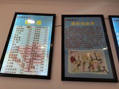 -张记炸串肠粉