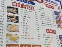 -澳门陈光记烧味饭店(万象城店)