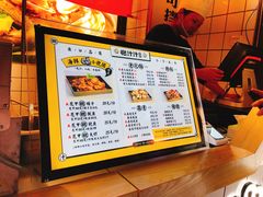 菜单-降龙爪爪(建设路1店)