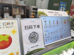 -迷客夏Milksha(圆融天幕店)