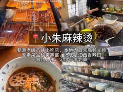 -婺源博物馆