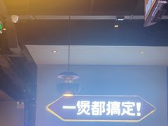 -胖哥俩肉蟹煲(萧山加州阳光店)