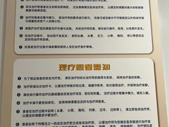 -复动肌骨门诊·MEDMOTION(北外滩店)