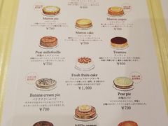 菜单-HARBS(名铁名古屋店)