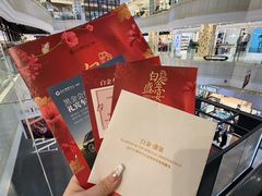 -远大购物中心(南岗店)
