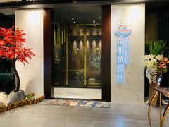 -璞·澐间影院式足道SPA(尚悦湾店)