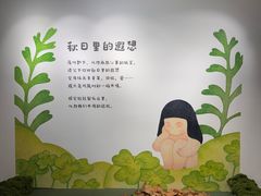-辰熙ACX星海艺术中心