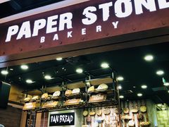 门面-PAPER STONE BAKERY(天汇广场店)