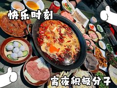 -巴蜀大宅门火锅(川音店)