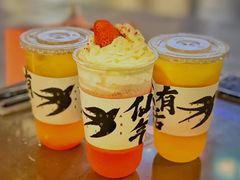 -BeauTea水仙(coco park店)