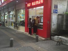 门面-刘长兴(逸仙桥店)