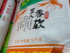 -百佳永辉(名盛广场店)