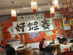 -佬缸炮江湖川菜(玉林店)