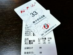 账单-裕兴记•蟹黄面馆(人民广场店)