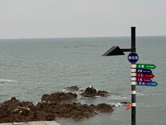 -海岛日记(养马岛店)