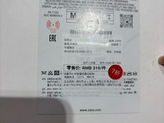 -ZARA(成都远洋太古里店)