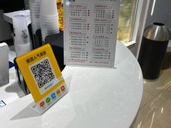 -茶小嘿(建业凯旋广场店)