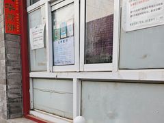-大华煎饼(交道口北剪子巷店)