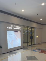 -美丽妈妈产后恢复中心(三林店)