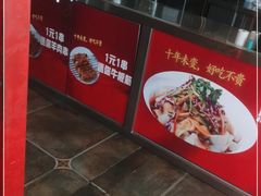 -三个大叔烤羊肉串·炭炉砂锅菜(西三旗店)