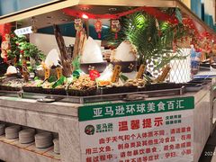 -亚马逊海鲜自助(梅溪湖步步高店)