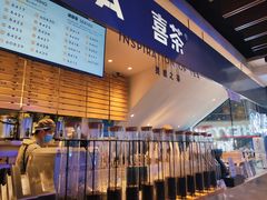 -喜茶(上海正大广场店)