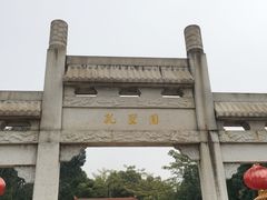 -三水森林公园