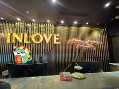 -INLOVE KTV(水晶城店)