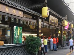 门面-川东坝子火锅(宝龙店)