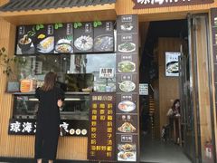 -海口骑楼小吃街