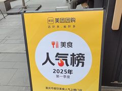 -木子木水日式烫面包(观音桥星光68广场店)