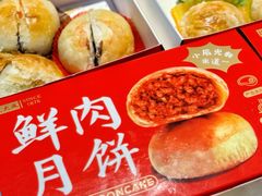-沈大成(南京东路店)