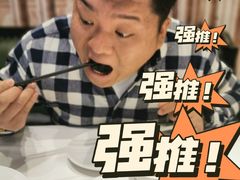 -金春禧(北国商城店)