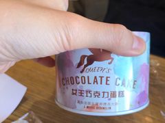 -味多美蛋糕(古城店)