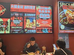 -文立新麻辣烫(合生汇21街区店)